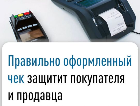 Межрайонная инспекция Федеральной налоговой службы №3 по Донецкой Народной Республике информирует!