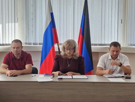 Аппаратное совещание