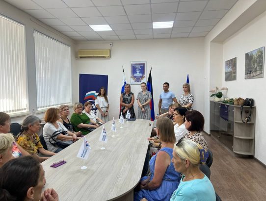В Ворошиловском районе состоялась встреча с трудовым коллективом
