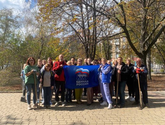 Заботимся о чистоте и красоте любимого района!