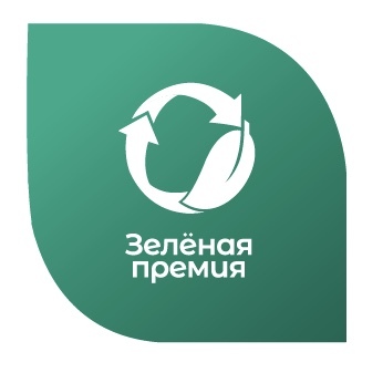 Прием заявок для участия в «Зеленой премии»